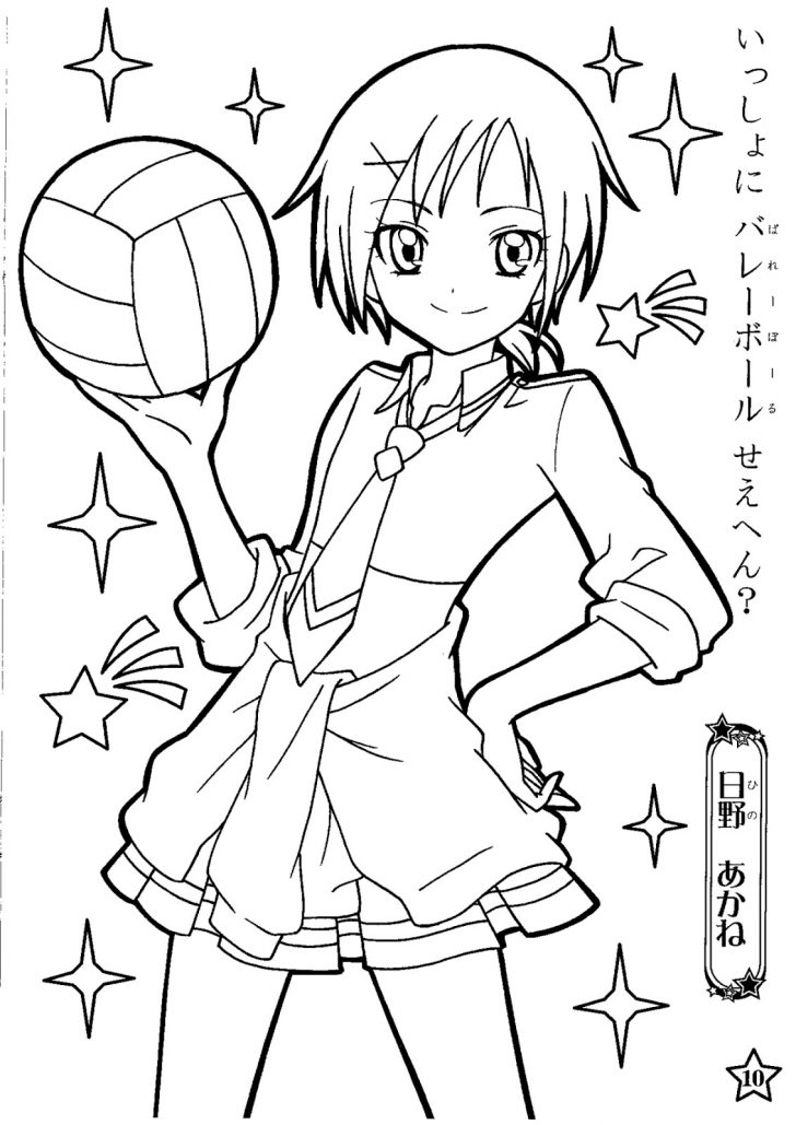 Glitter Force Coloring Pages Inspirational Of Glitter Force Coloring Pages Stock Pretty Cure Glitter Force Coloring Pages Inspirational Of Glitter Force Coloring Pages Stock Pretty Cure