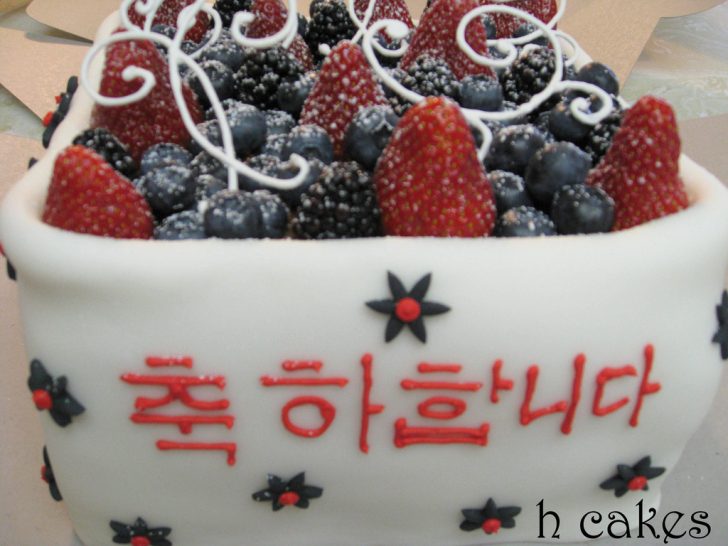 Korean Birthday Cake Korean Birthday Cake With Berries Heather Patton Flickr Korean Birthday Cake Korean Birthday Cake With Berries Heather Patton Flickr